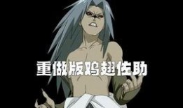 火影最新爆料送a忍,最新爆料揭示神秘A忍神秘面纱